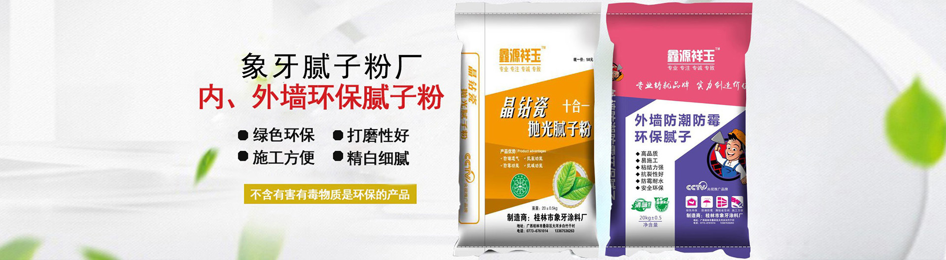 产品中心